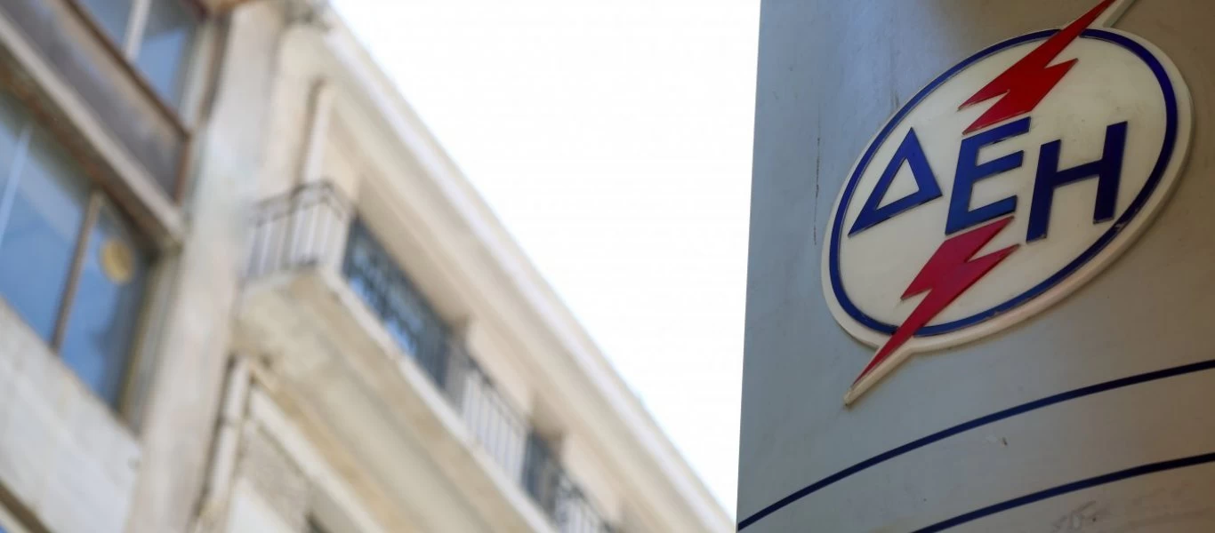ΔΕΗ: Διευκολύνσεις για την πληρωμή ρεύματος - Ποια μέτρα θα ληφθούν;